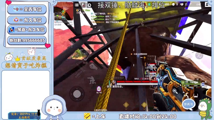 快乐嘻嘻人