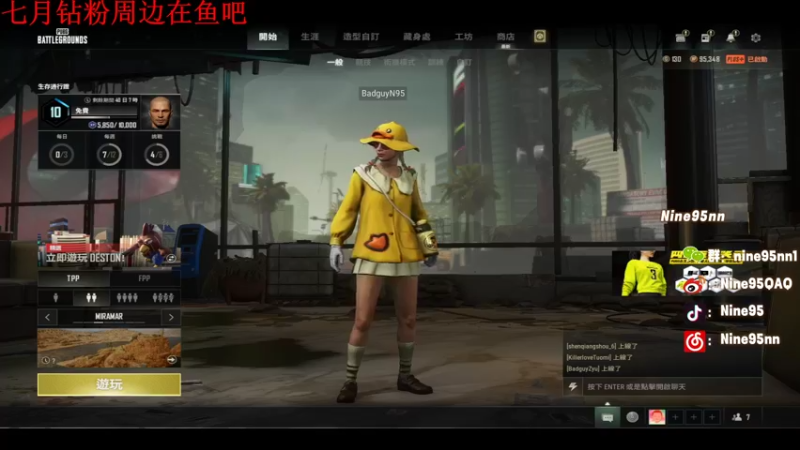 【2022-07-29 00点场】Nine95nn：【小5】小乐说S有手就行