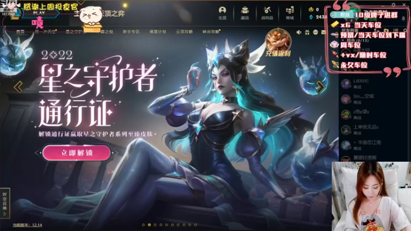 【2022-07-28 17点场】划水猫儿：你已经是个成熟的粉丝了进来自己欢迎自己~