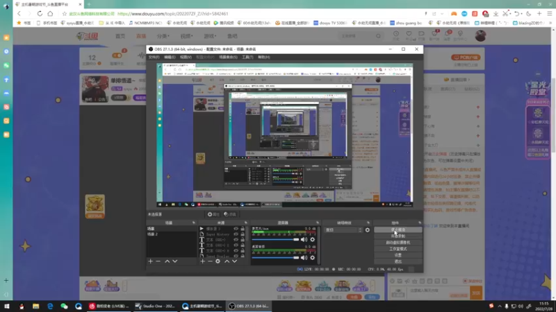 【2022-07-28 11点场】sysyu：人才招聘有实力你就来