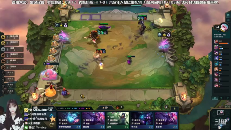 【2022-07-28 21点场】妙音or奶斯：奶斯：黑色玫瑰❤办卡上车