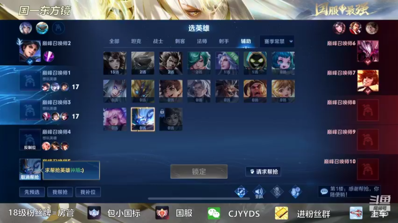 【2022-07-28 22点场】冲酱ccc：我爱王者荣耀！