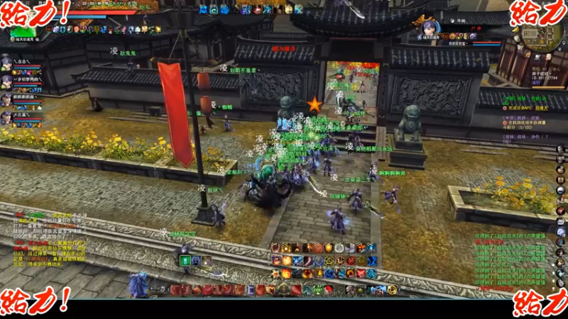 天下3-5.20飞龙梦境