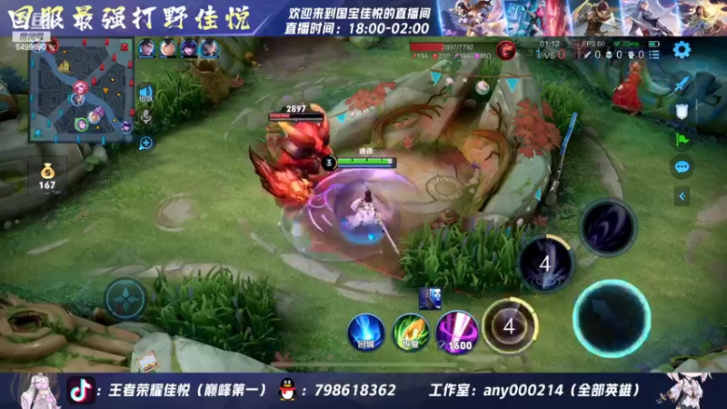 【2022-07-29 01点场】国宝佳悦：最后几天打个国服露娜