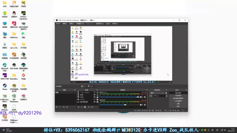 【2022-07-27 17点场】宋狮猴：闻烟就吐滴酒不沾热身战神