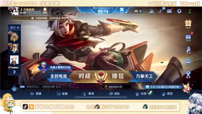 【2022-07-28 18点场】超萌木兰：简简单单冲个第一