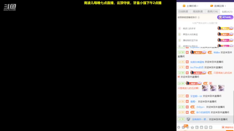【2022-07-29 19点场】南波儿大魔王丶：南波儿：峡谷第6冲第一！