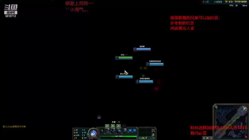 【2022-07-29 01点场】许言0407：许老板：恶魔猎手大秘境
