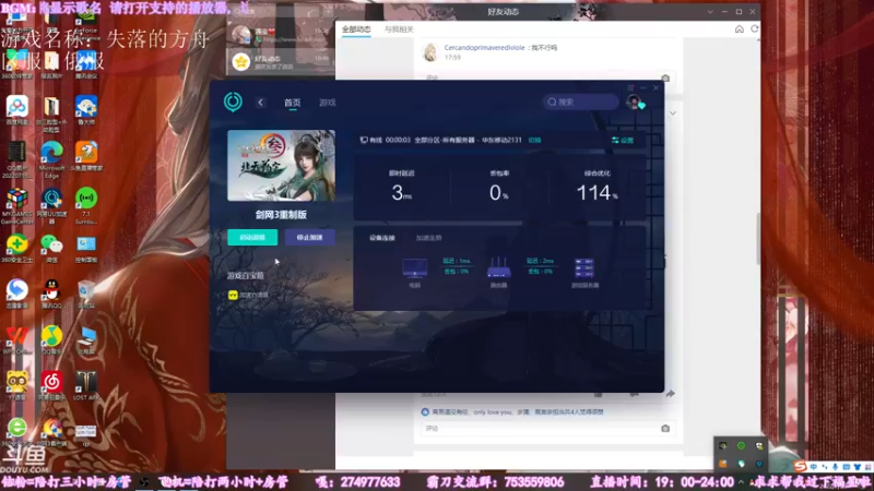 【2022-07-28 19点场】柳木宿：【柳木宿】霸刀