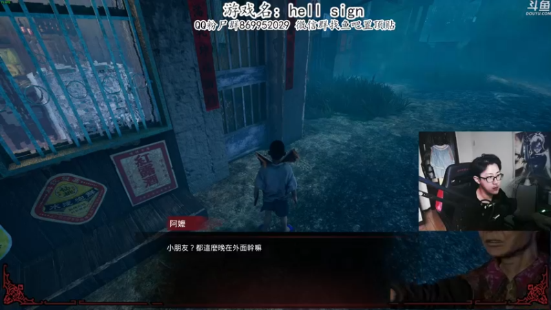 【2022-07-29 18点场】我有上将潘森：【森】打鬼2 4-9点直播