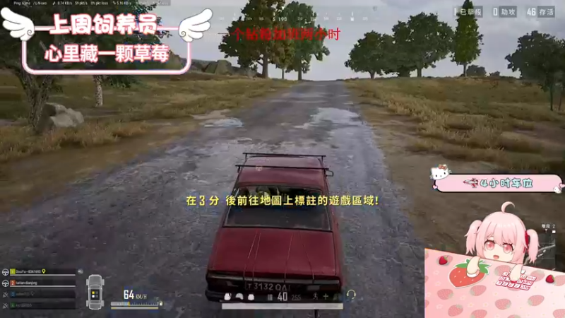 【2022-07-28 17点场】就是草莓酱吖：草莓酱：让自己快乐快乐这才叫做意义