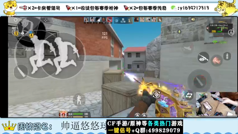 【2022-07-29 11点场】亮哥il：冲刺榜一！！！