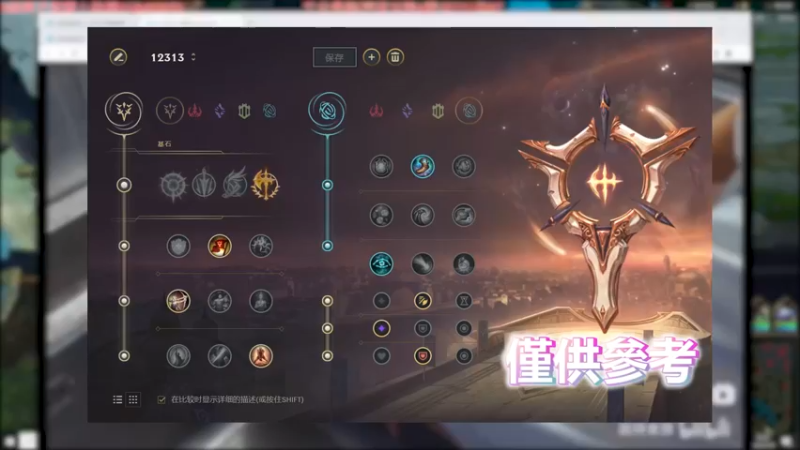 针对？针对有用嘛 拿下