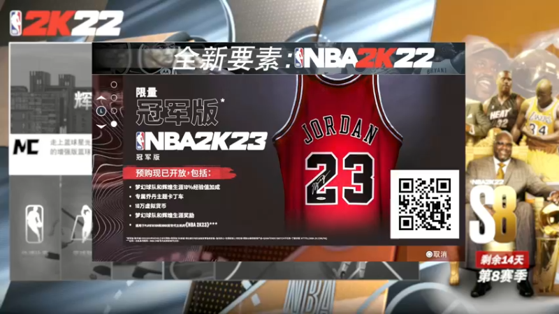 【2022-07-28 23点场】乐天同步：史上最老2K主播