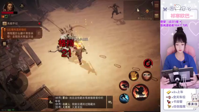 【2022-07-27 15点场】冉妹儿小太阳：【颜值新主播】话唠小姐姐