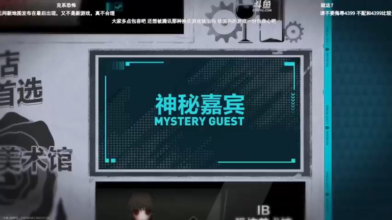 【2022-07-29 20点场】解说嘟师傅：【嘟师傅】深夜食堂