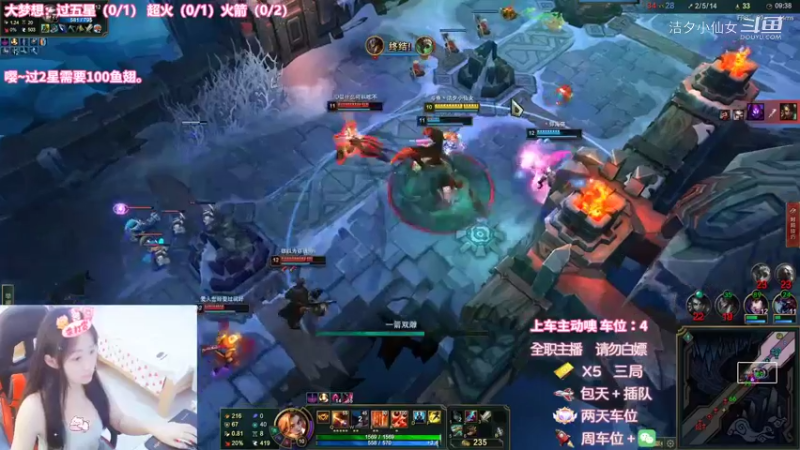 【英雄联盟】洁夕小仙女的精彩时刻 20220729 05点场(4)
