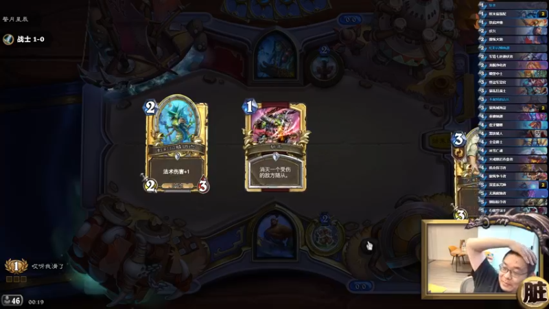 【2022-07-29 00点场】王师傅精益求精：今天对决竞技场都打~