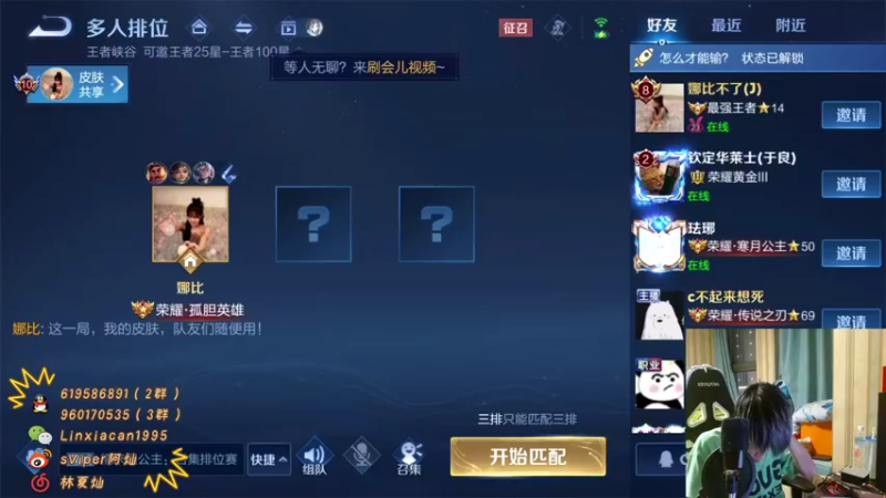 【2022-07-28 22点场】sViper丶阿灿：阿灿：在送外卖，忙完火速过来直播