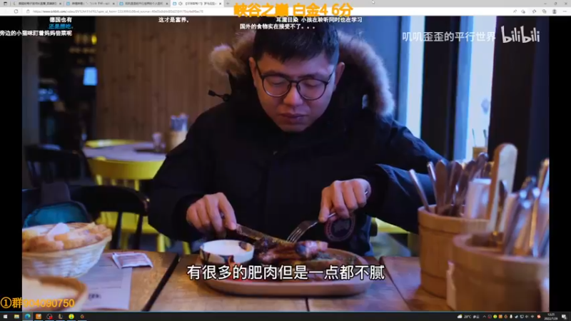【2022-07-29 12点场】撅腚的鸭子厨师长：鸭，我是峡谷保安，保卫大C平安