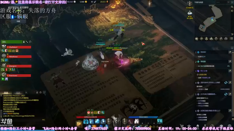 【2022-07-28 21点场】柳木宿：【柳木宿】督军
