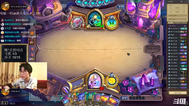 【2022-07-29 20点场】神棍老师麦迪文：神棍老师：偶尔迟到的直播间