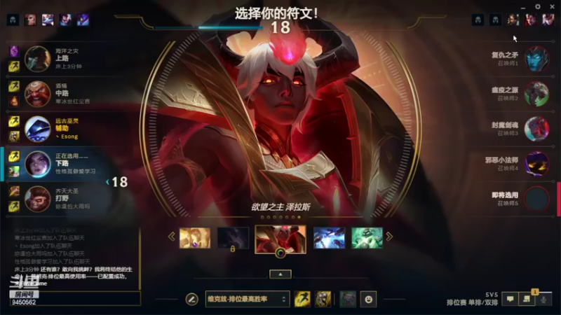 【2022-07-28 21点场】章发财丶：排位练练英雄嘞！