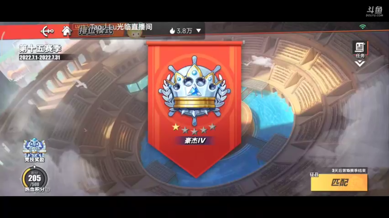 【2022-07-28 18点场】铭铭仔仔：《航海王热血航线》火爆来袭