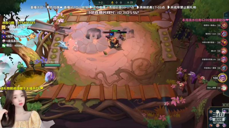 【2022-07-26 12点场】妙音or奶斯：妙音：黑色玫瑰❤办卡上车