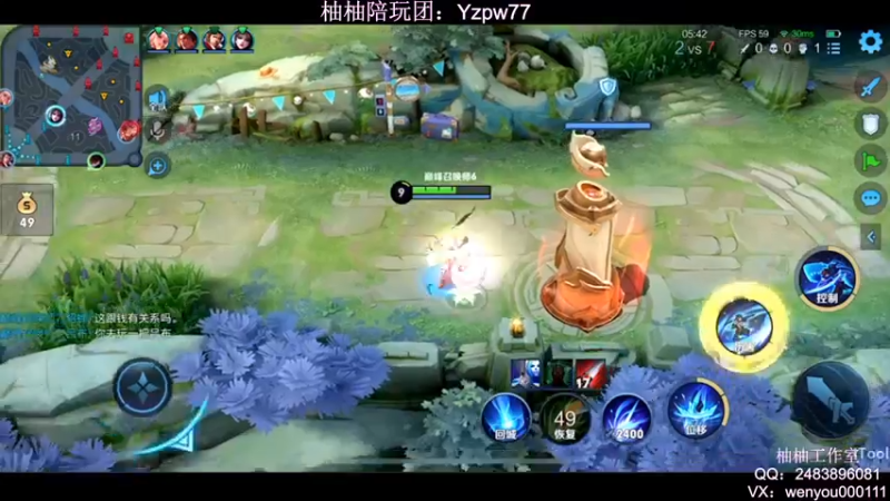 【2022-07-28 21点场】温柚：巅峰赛第五冲刺前三 冲冲冲！！！