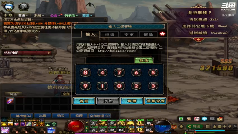 【2022-07-29 08点场】卡赞亮少：开启排位模式！8771830
