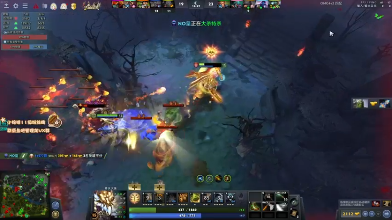 【2022-07-29 15点场】sakira丶hao：dota4+2顶级sorry