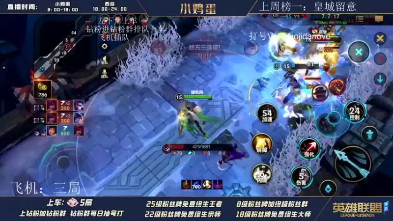 【2022-07-28 22点场】西瓜太浪xx：你们疯癫 我排位开车