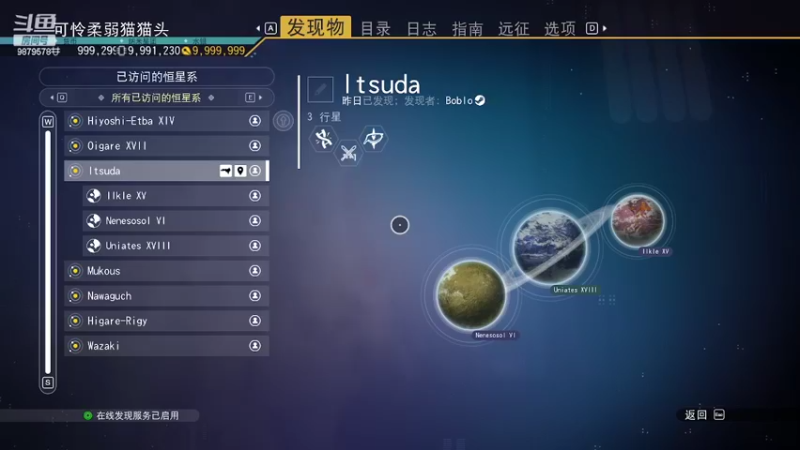 【2022-07-28 18点场】暗夜喵叽不能撸：我，我还可以做你的小宝宝嘛~