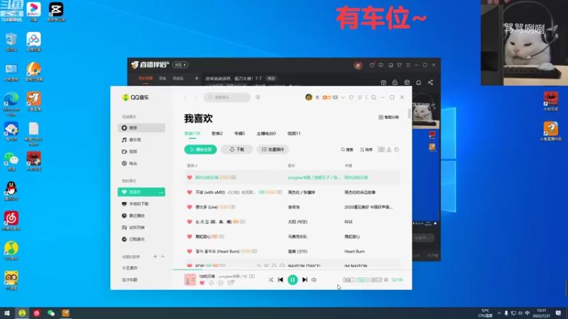 【2022-07-27 13点场】小喂威廉：进来说说话呀，振刀太难！T-T