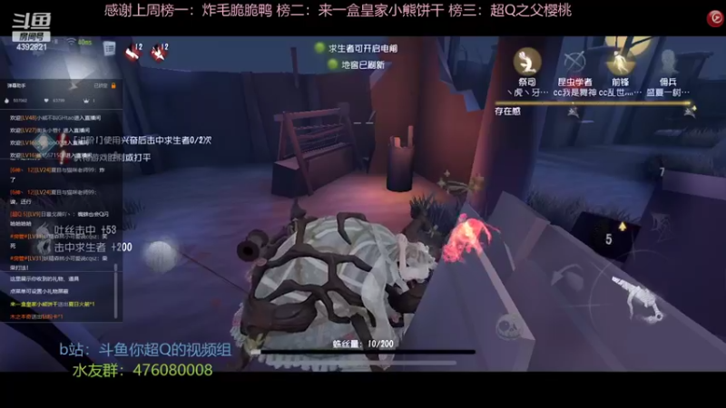 【2022-07-26 21点场】你超Q的：恭喜草莓崽30级啦！存一下荧光棒周末双倍