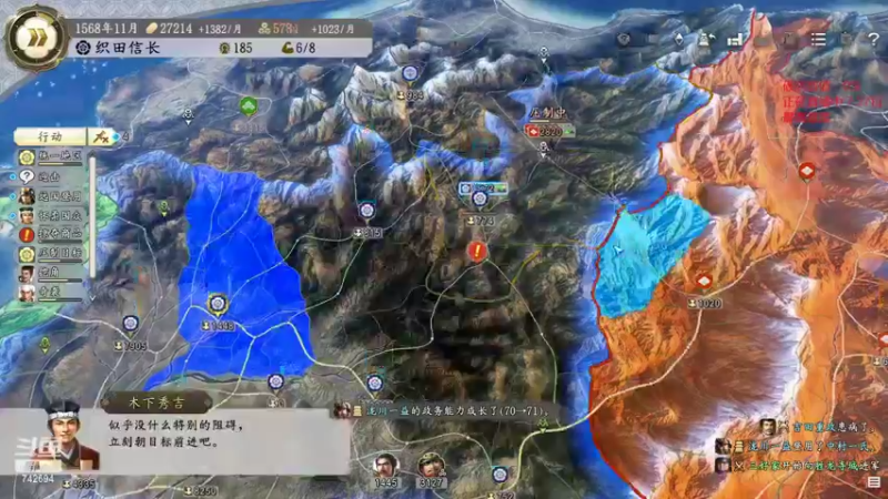 【2022-07-27 16点场】雪小博：信长野望 新生 剧情向