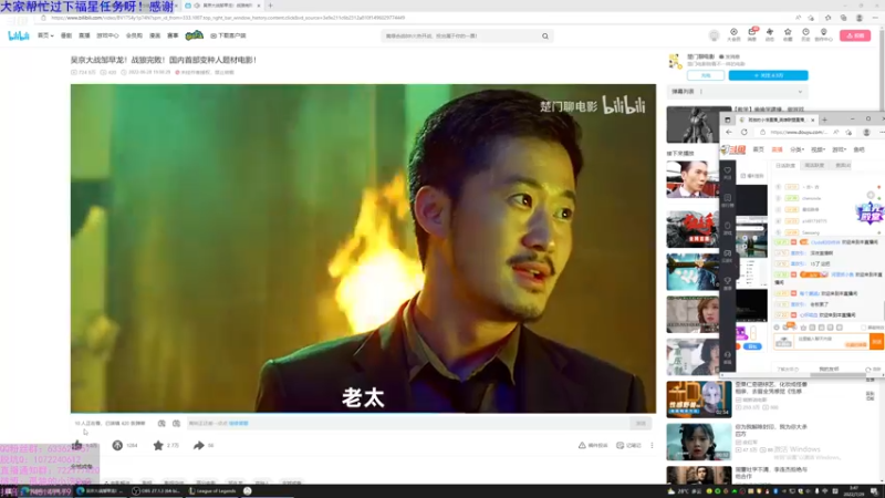 【2022-07-29 03点场】孤独的小浩：新赛季开始搬砖啦！！！