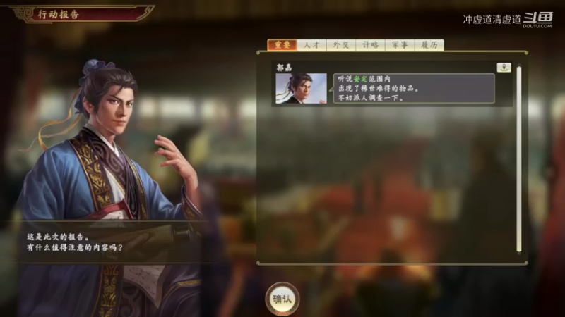 马腾，稳定时期，沉淀实力