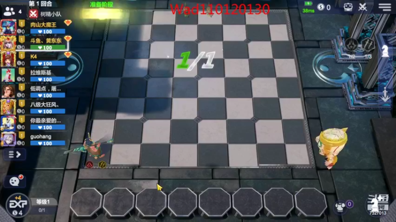 【2022-07-28 02点场】黄东东0923：多多自走棋(可帮渡劫）