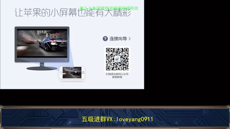 【2022-07-28 19点场】阳阳Yc：巅峰赛2162分冲国一貂蝉