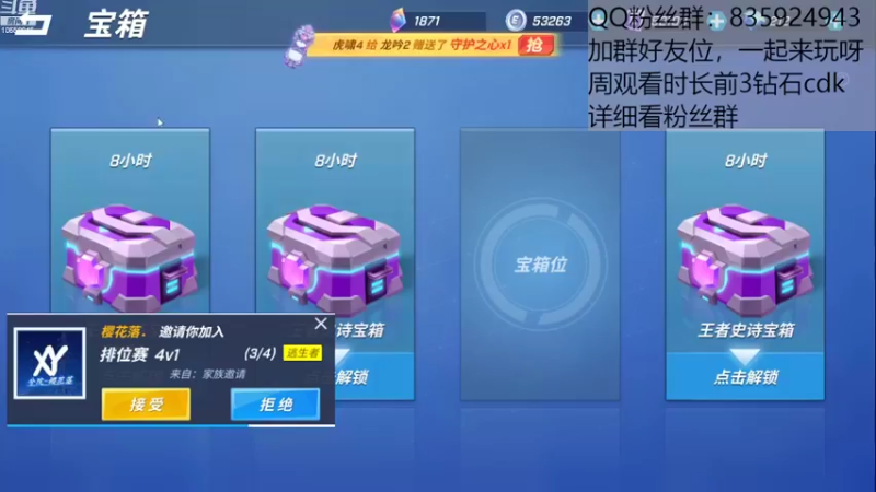 【2022-07-27 17点场】闪烁心系梦寄：看直播领钻石cdk