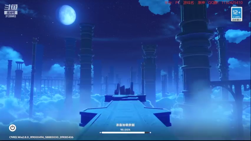 【2022-07-24 21点场】曉笛笛：原神2.8第12天~~~~~·