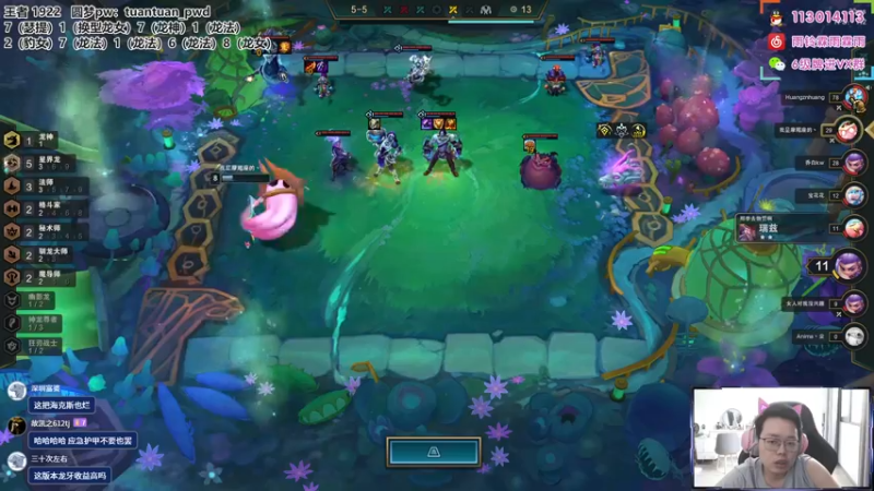 【2022-07-29 15点场】迅哥丶雨霖铃：新版本的神！双龙汇教学！！