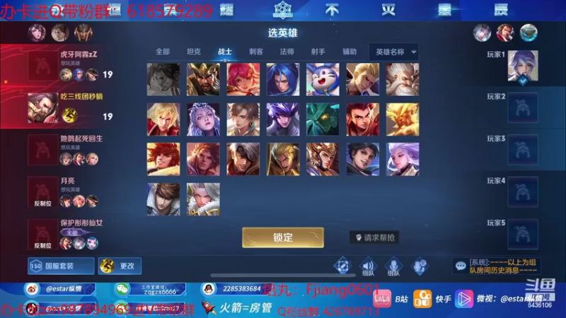【2022-07-29 02点场】eStarPro纵情：新人主播我很紧脏的