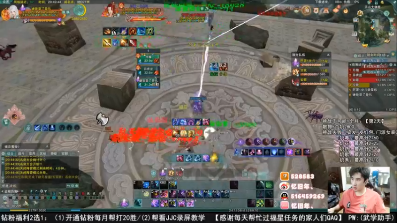 【2022-07-29 07点场】忆旧年丶：5个奶妈散排2800(录播）
