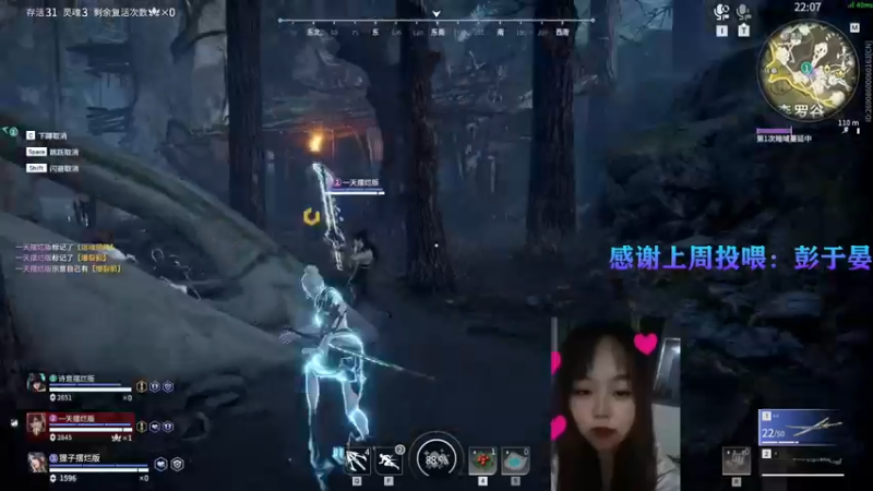 【2022-07-29 12点场】爱桃子的狸子a：来咯来咯她真的来咯~