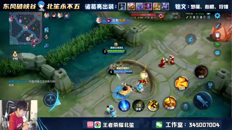 【2022-07-29 17点场】北笙：重铸中单诸葛的荣光