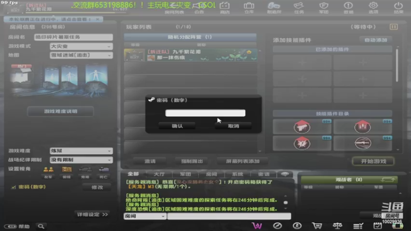 【2022-07-28 23点场】回来看看13：一天一个灾变小技巧！！！