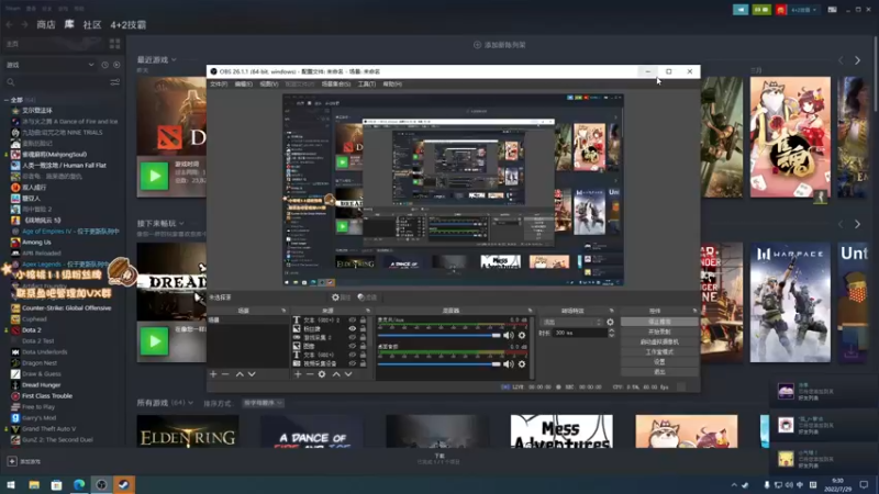 【2022-07-29 09点场】sakira丶hao：dota4+2顶级sorry